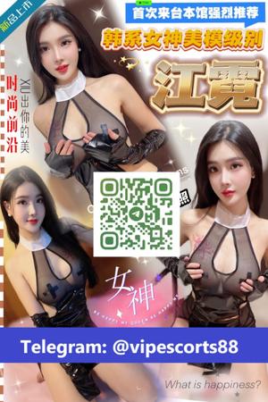 JIANG NI  TAIWAN ESCORT