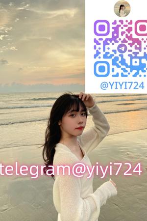 Telegram：@yiyi724