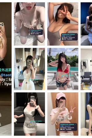 Taiwan Jinxi High-End Escort Service TG: @taot521