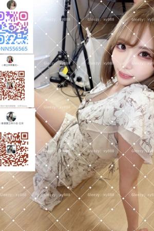 Xiao Yuan Premium Beauty Delivery~ Main Gleezy: xy