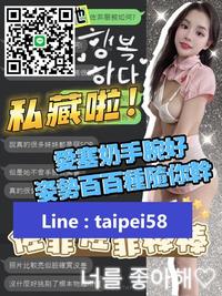 TAIWAN ESCORT OUTCALL/INCALL