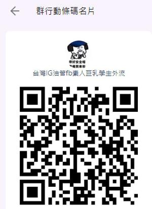 晴子外送茶tg搜@ziq888高顔值正妹兼職/在校大奶校花/小顏空姐